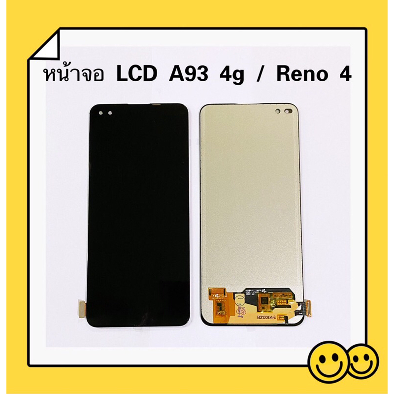 หน้าจอ LCD + ทัสกรีน OPPO A93（ 4G ）เป็นจอชุด