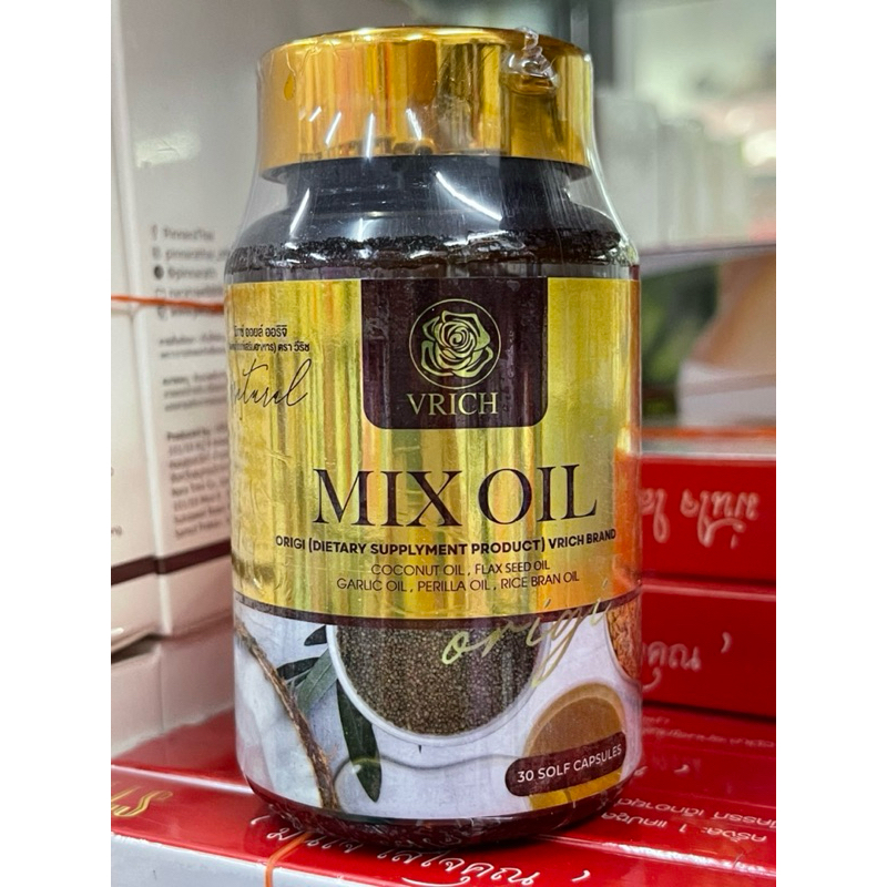 มิกซ์ออยล์ Vrich Mix oil น้ำมันสกัดเย็น5สหาย วีริช มิกซ์ ออยล์ น้ำมันสกัดเย็น น้ำมันกระเทียม 30เม็ด