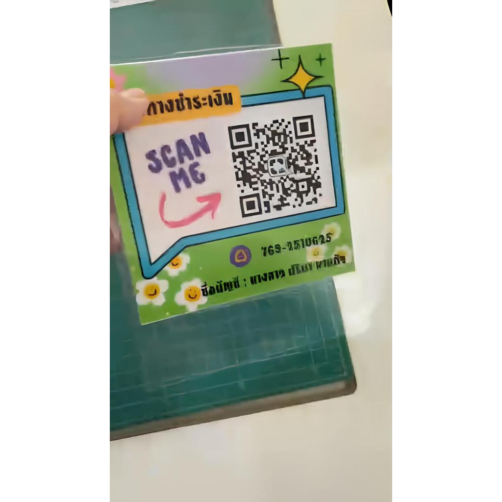 รับปริ้นท์ เมนู บัตร รูป เคลือบแข็ง เคลือบพลาสติก เคลือบัตร  ขนาด A3 A4 A5