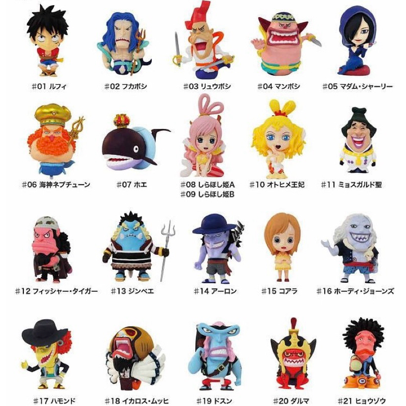 MBH One Piece ของแท้ 100% มือ 1 ใหม่ๆ ยังไม่แกะถุงซีล มีกล่องครบ