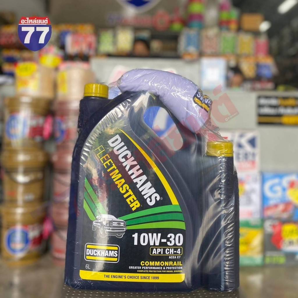 น้ำมันเครื่อง DUCKHAMS COMMONRAIL 10W30 ดีเซล 6+1 ลิตร