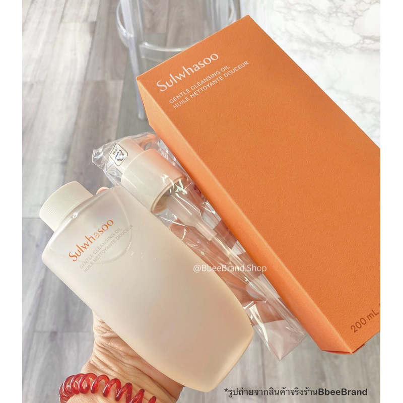 (ฉลากไทย/พร้อมส่ง) Sulwhasoo Gentle Cleansing Oil 200ml. คลีนซิ่งออยล์สูตรอ่อนโยน ทำความสะอาดเครื่องสำอาง สิ่งสกปรก