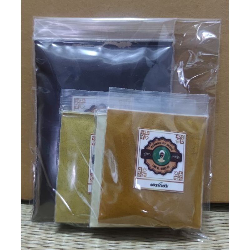 เซ็ตทดลองใช้ เซ็ตกากกาแฟ-ผงขมิ้นชัน-ผงไพล-ผงทานาคา ราคา 20 บาท