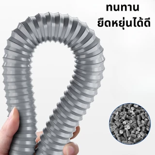 ชุดสะดืออ่างล้างจาน 1 หลุมและ2หลุม ท่อน้ำทิ้งอ่างล้างจานครบชุด ท่อหนาทนทาน