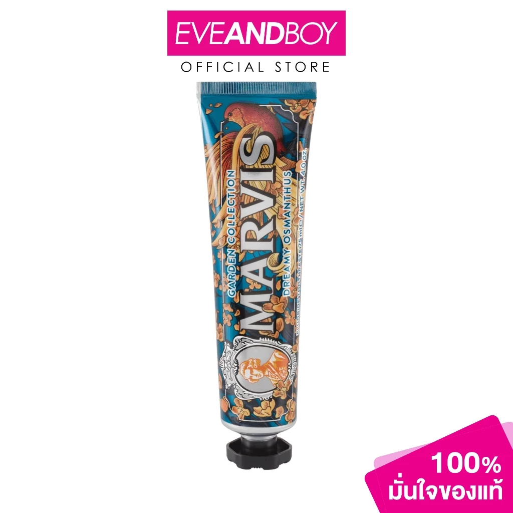 MARVIS - Dreamy Osmanthus (75 ml.) ยาสีฟันมาร์วิส ดรีมมี่ ออสแมนทัส 75มล.