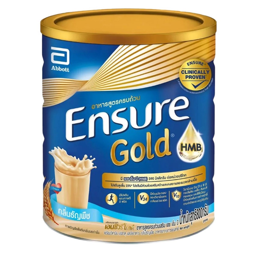 Ensure Gold เอนชัวร์ อาหารสูตรครบถ้วน รสธัญพืช ขนาด 800 กรัม