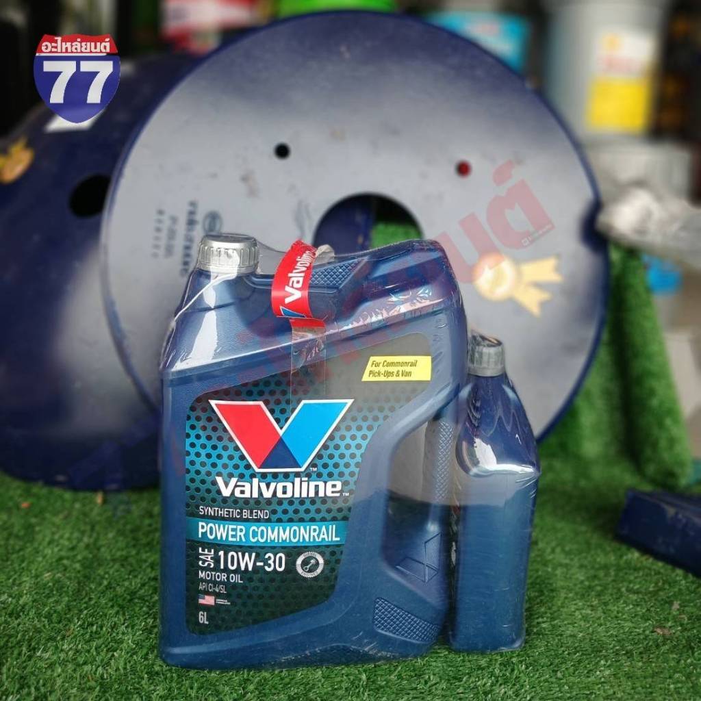 น้ำมันเครื่ีอง VALVOLINE COMMORAIL SAE 10W30 ดีเซล 6+1 ลิตร