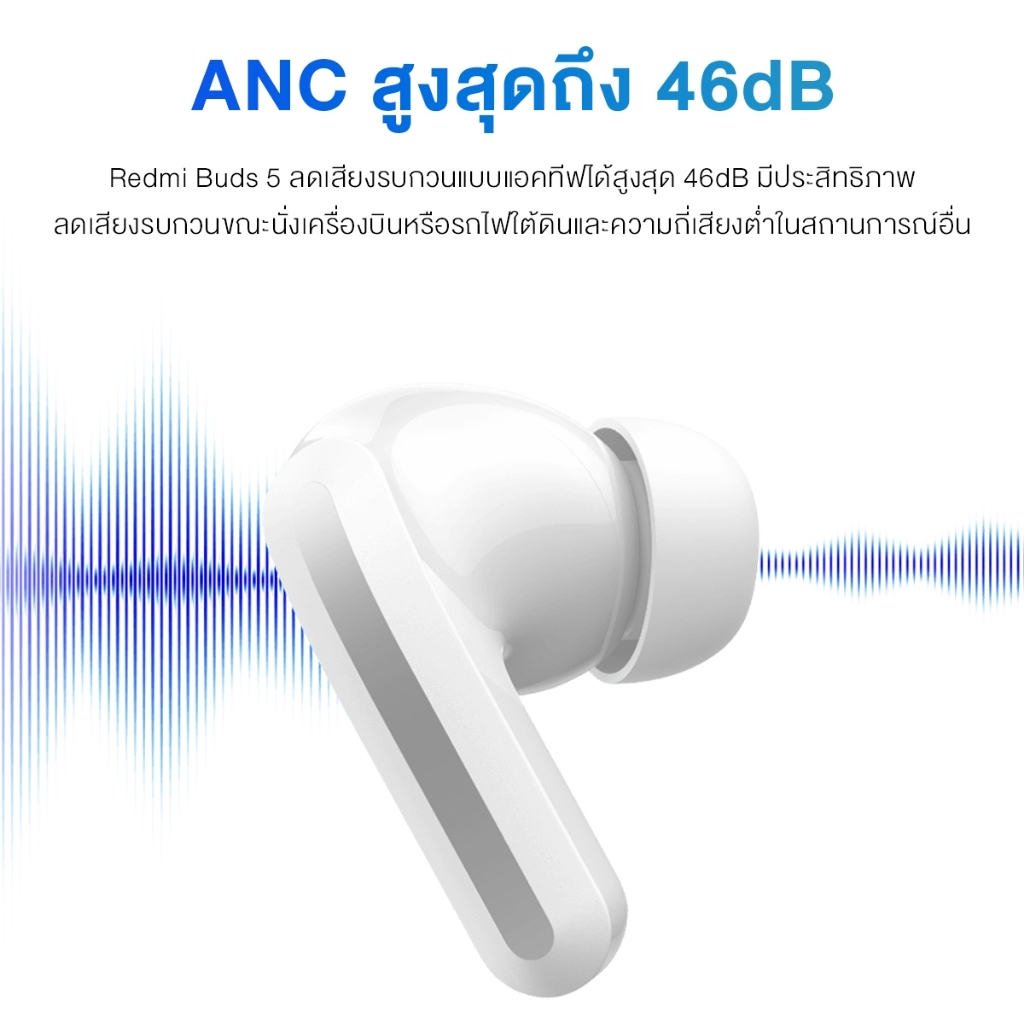 (รับประกันศูนย์ไทย 1 ปี) Xiaomi Redmi Buds 5 / 5 Pro หูฟังบลูทูธไร้สาย ลดเสียงรบกวนการโทร เล่นได้นาน