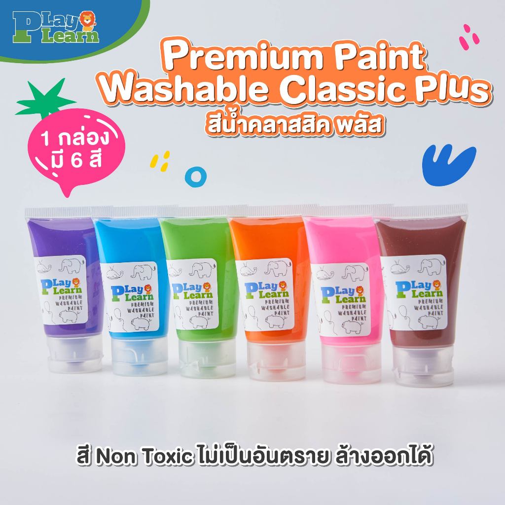 Play Plearn Kid สีน้ำพรีเมี่ยมคลาสสิคพลัส [ป้ายส้ม] Watercolor Classic Plus