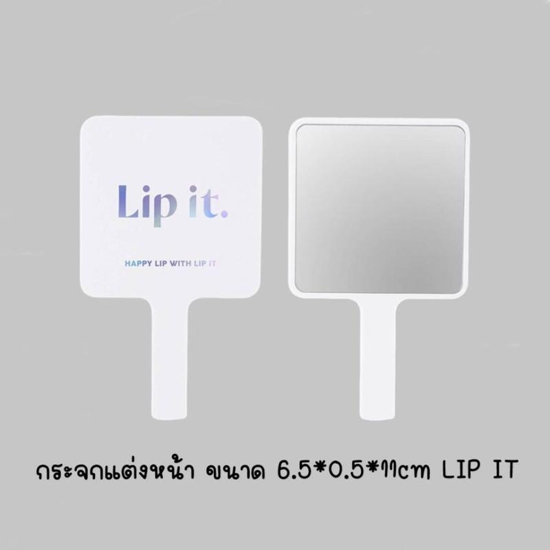 กระจกพกพา lip it สีขาว ขนาด 6.5*11 ซม.