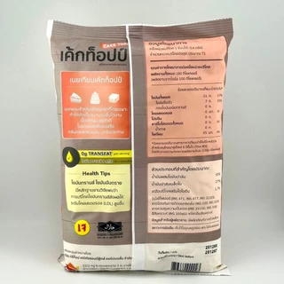 SUPERMART เค้กท็อปป์ เนยเทียม 1 กิโลกรัม #1115493