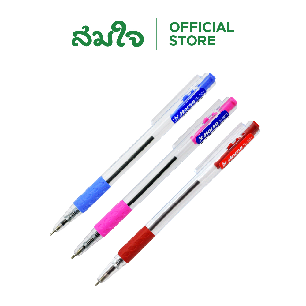 Horse (ตราม้า) ปากกาลูกลื่น ตราม้า H-301