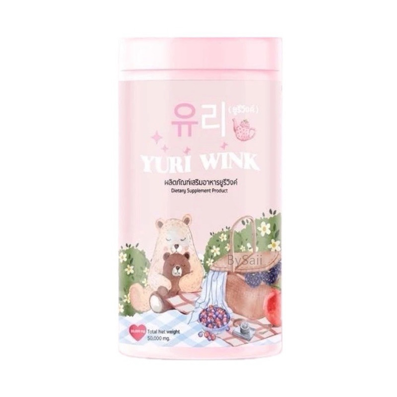 น้ำชงยูรีวิงค์ YURI WINK (ขนาด 50)