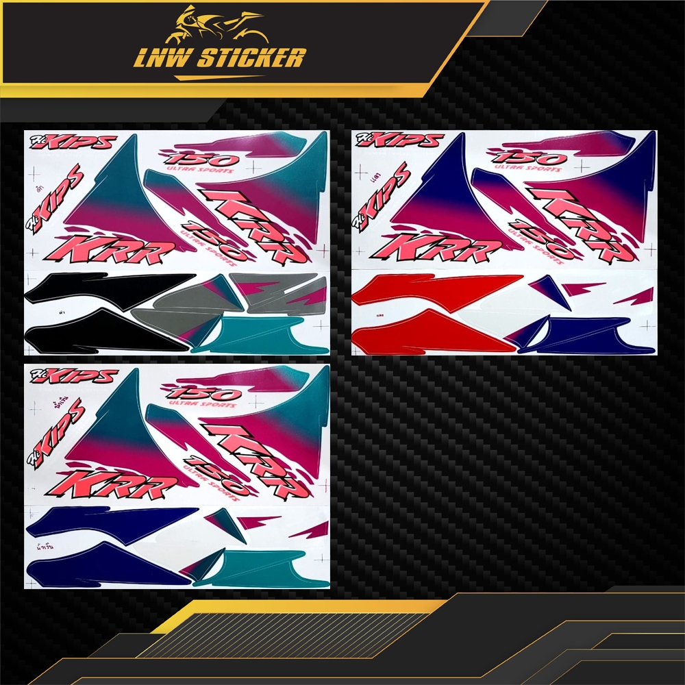 สติ๊กเกอร์ KR R ปี1995 สติ๊กเกอร์ KR 150 ปี95 Kawasaki KR 150