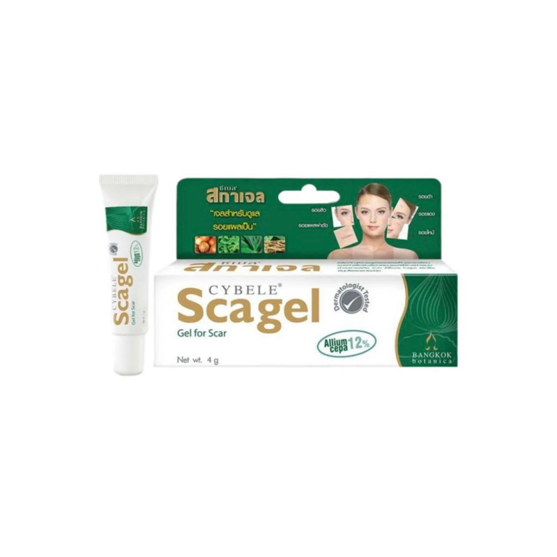 Cybele Scagel ซีเบล สกาเจล เจลลดรอยแผลเป็น รอยแผลเป็น  ขนาด 4 กรัม ,ขนาด9 กรัม
