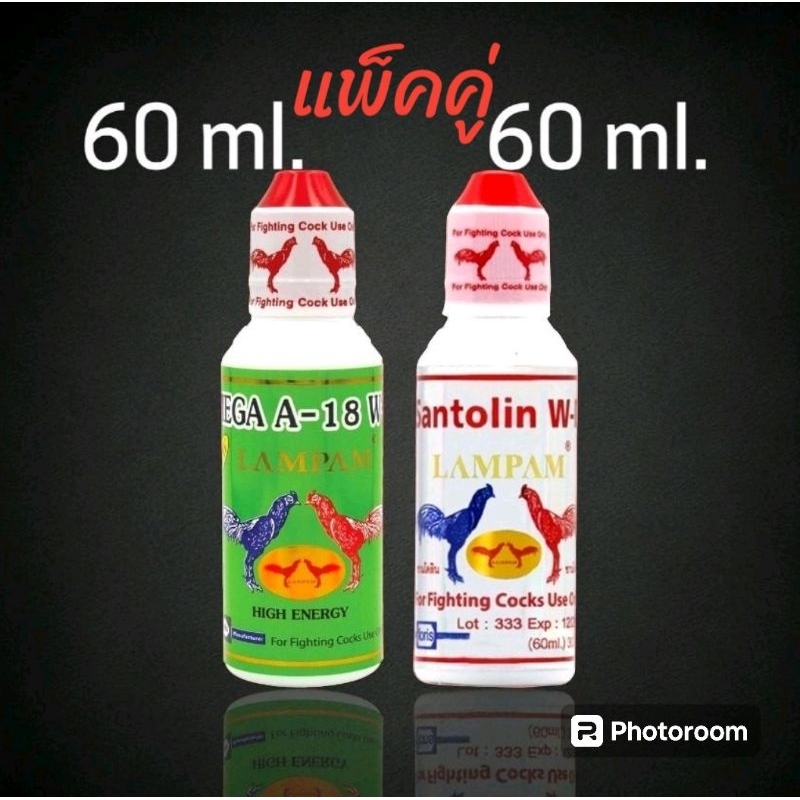 อาหารนก อาหารเสริมชุดA18+ซานโตลิน