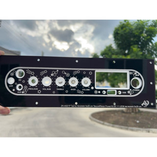 เพลทลำโพงบลูทูธZK-AS21Pไม่ย้าย งานไฟหนา5มิล ช่องเพลท5x25cm.ว…