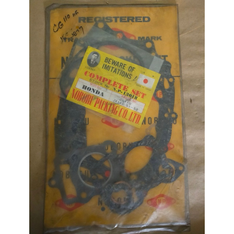 ปะเก็น เครื่องชุดใหญ่ Honda CS90 S110 XL100 CG110 CG125 CB125 SL125S JX110 GL100 C65 C65M C700 C900 