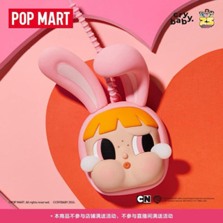 พร้อมส่งในไทย🇹🇭 CRYBABY × Powerpuff Girls Series-Mirror Pend…