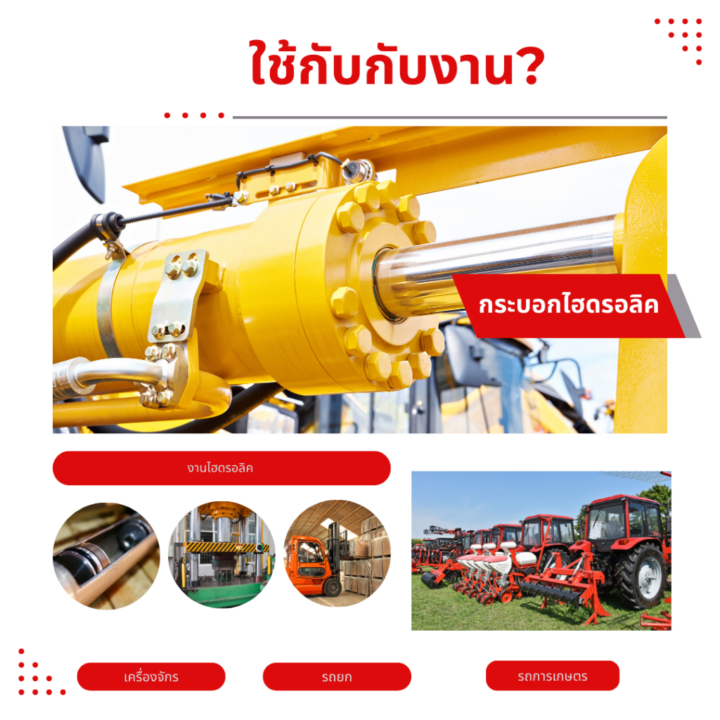 UN 12-18-6 ซีลกระบอกไฮดรอลิค, ซีลยูคับ,ซีลลูกสูบ, ซีลแกน Piston & Rod seal ,U-CUP - รูปที่ 4