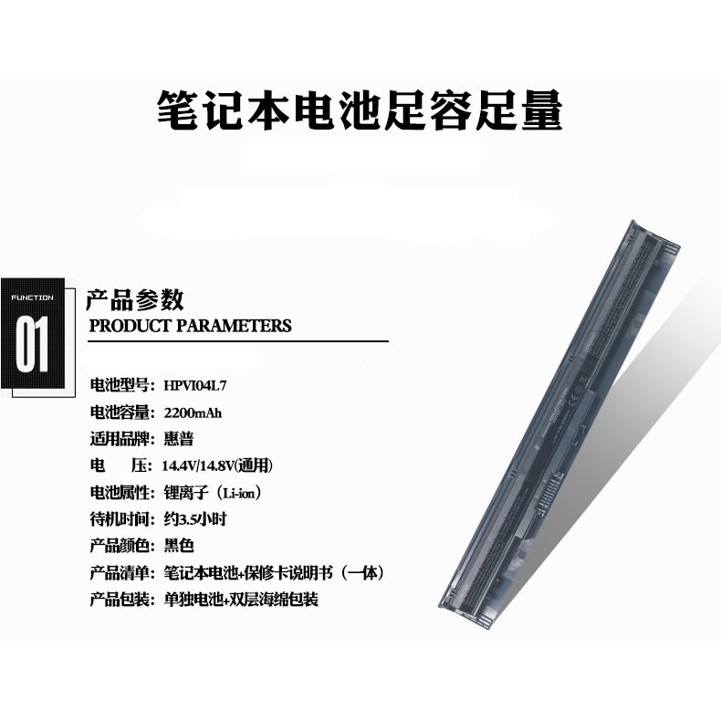 Universal HP VI04 440 445 455 G2 450 15 VI04XL Notebook Battery