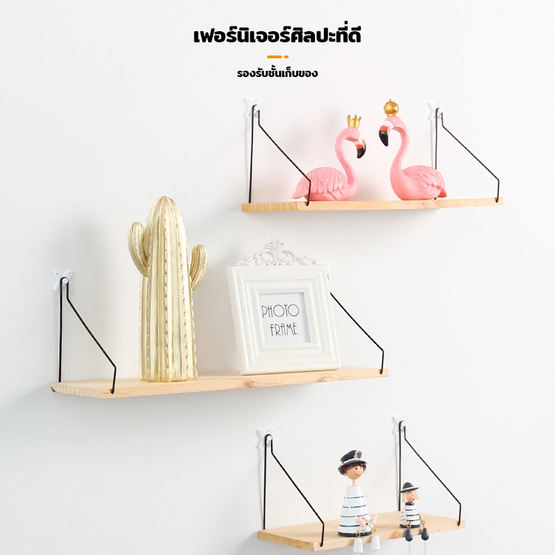 ชั้นวางของ ติดผนัง ชั้นวางต้นไม้ตกแต่งบ้าน ที่ติดผนัง ไม้แขวนผนัง หิ้งพระ ที่วางของ 3 ขนาด