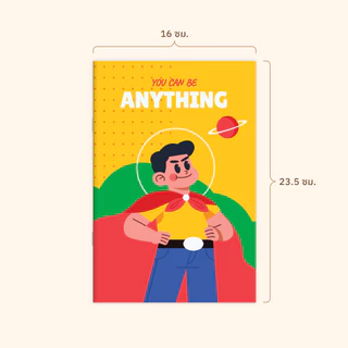 [โกญจนาท] สมุดปกอ่อนลายการ์ตูน 20 แผ่น ราคาถูก