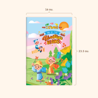 [โกญจนาท] สมุดลายญี่ปุ่น 70 แผ่นรวมปก | จดบันทึก ปกอ่อน สมุดนักเรียน ราคาถูก ลายการ์ตูน