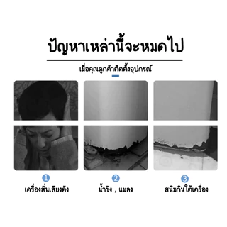 (แบบใหม่) ขารองเครื่องซักผ้า (4ชิ้น) ขารองอเนกประสงค์ ขารองตู้เย็น ขารองตู้กับข้าว ขารองโต๊ะกินข้าว