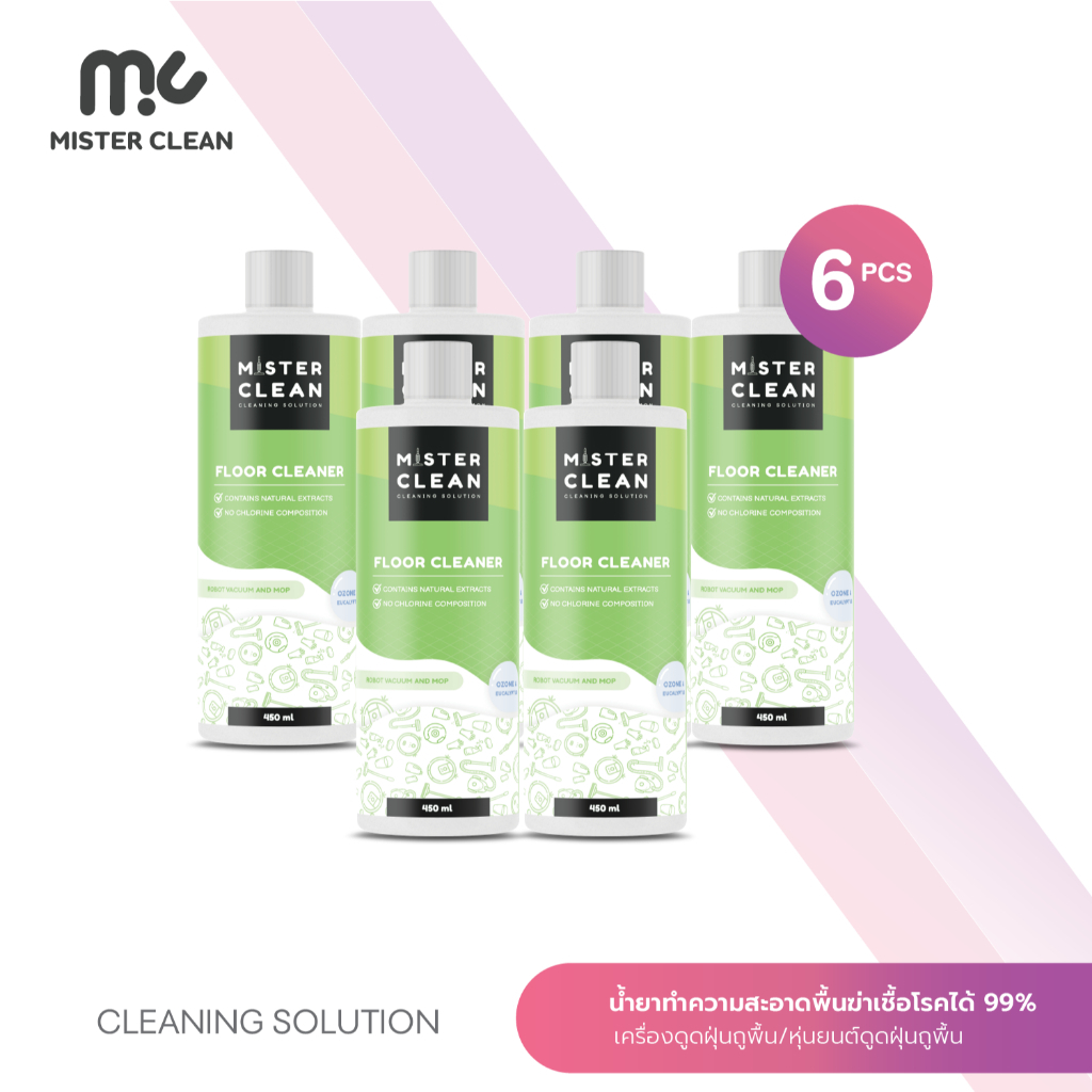 Mister Clean น้ำยาทำความสะอาด ฆ่าเชื้อไวรัสและแบคทีเรีย 99.9% ใช้กับหุ่นยนต์/เครื่องถูพื้นได้ ปลอดภัยต่อเด็ก/สัตว์เลี้ยง