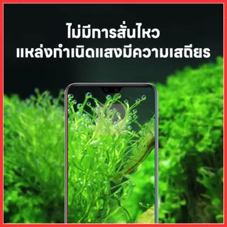 ไฟตู้ปลา Led RGB ปรับสีได้ ไฟตกแต่ง สําหรับตกแต่งตู้ปลา ไฟติดตู้ปลา ปรับสีได้ตั้งแต่ขนาด 40 ขึ้นไป
