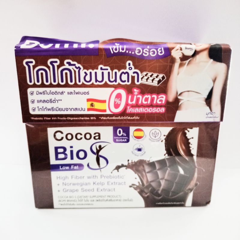 Bomi Low Fat Cocoa Bio S By Mizumi โกโก้ ไขมันต่ำ ไบโอ เอส ตรา โบมิ 14 ซอง x 15 กรัม