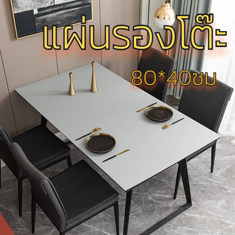 แผ่นรองโต๊ะ หนังPU 80*40ซม. ผืนใหญ่ หนังปูโต๊ะ ที่รองจาน แผ่นรองเมาส์ กันน้ำทนความร้อน พับม้วนง่าย