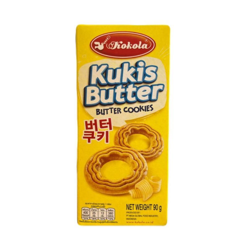 kukis butter คุ้กกี้เนย🧈