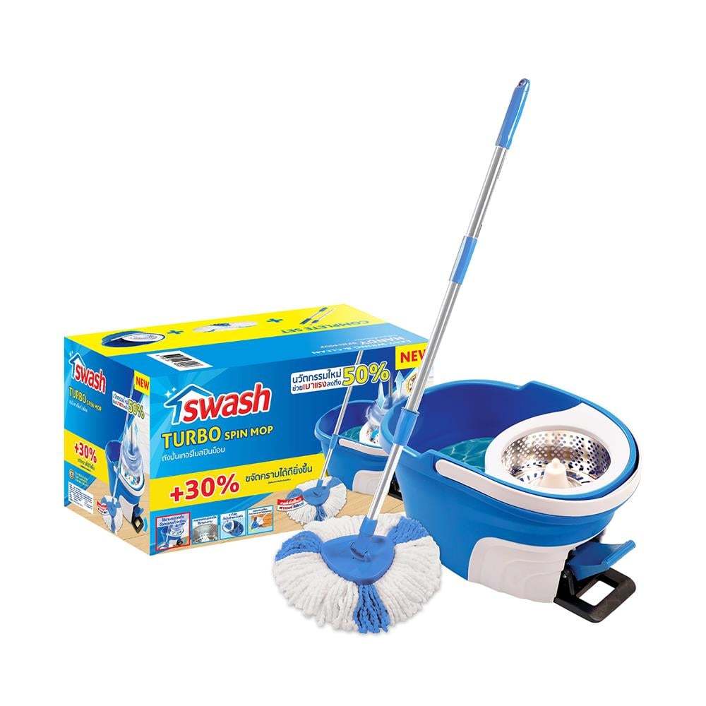 FREE HOME ชุดอุปกรณ์ถังปั่น+ม็อบ เทอร์โบมินิวีล SWASH ไม้ถูพื้น ถูพื้น อุปกรณ์ทำความสะอาด