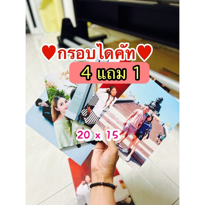 กรอบลอยโฟโต้ไดคัท เคลือบมัน 5 กรอบ 100