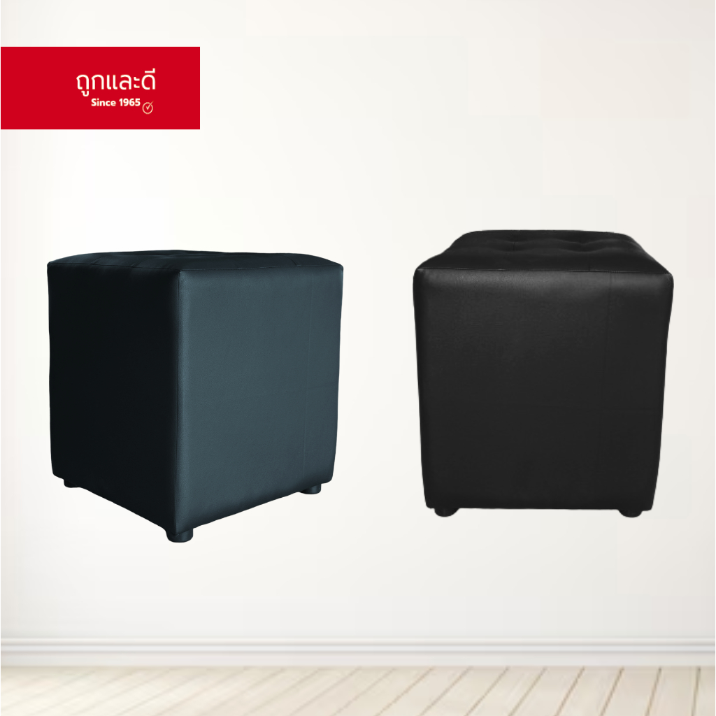 Took Lae Dee สตูล 1 ที่นั่ง  เก้าอี้โต๊ะแป้ง แข็งแรง ทนทาน ขนาดใหญ่ 45X45