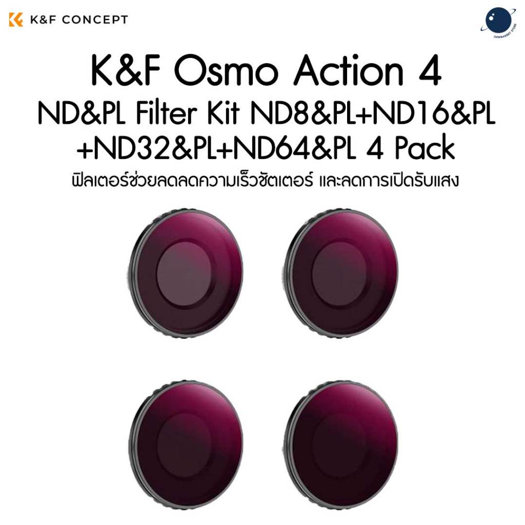 K&F Osmo Action 4 & 5 ND&PL Filter Kit ND8&PL+ND16&PL+ND32&PL+ND64&PL 4 Pack