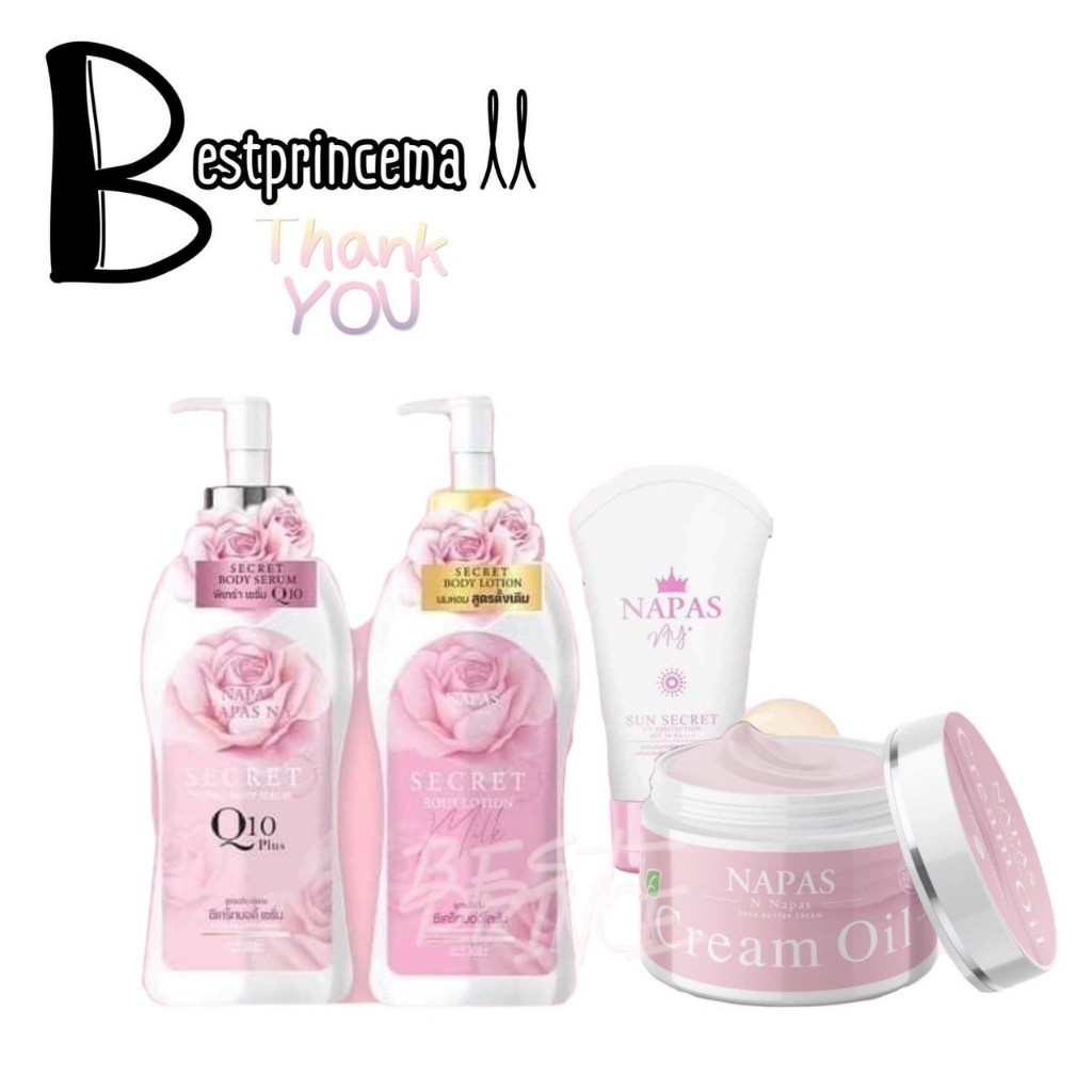 Milk secret By Napas โลชั่นนมหอม ซีเคร็ทบอดี้โลชั่น พิเทร่า ออยหอมผิวนุ่มนวล