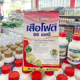 ใหม่มาแรง!!! เสือโฟดี หมาเม็ด 96% แรงกว่า หญ้าตายดีกว่า เนื้อเกล็ดละลายน้ำง่าย ไม่อุดตันหัวฉีด ไม่ฟุ้ง กลิ่นน้อย (1 กิโล