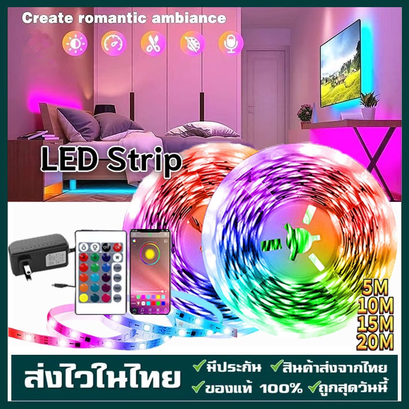 กระพริบเปลี่ยนสีได้ 5050 led rgb การซิงโครไนซ์เพลง