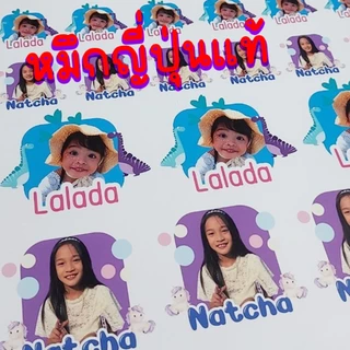 สติกเกอร์ไดคัทกันน้ำสั่งทำ ออกแบบฟรีไดคัทฟรี ใส่ชื่อใส่รูปได้