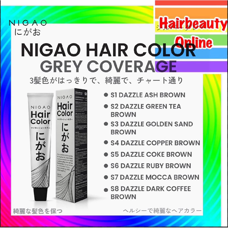 #Nigao โทนปิดผมขาว #hair #color #สีย้อมนิกาโอะ#ไม่มีแอมโมเนีย..#กลิ่นหอม ผมนุ่ม 1ชุด มีสี100 มล+ไฮโดรเย่น150