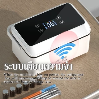 ตู้เย็นอินซูลินขนาดเล็ก ตู้เย็นใส่ยา Insulin Refrigerator Box กล่องเก็บอินซูลินแบบพกพา การใช้งานแบตเตอรี่ 10 ชั่วโมง