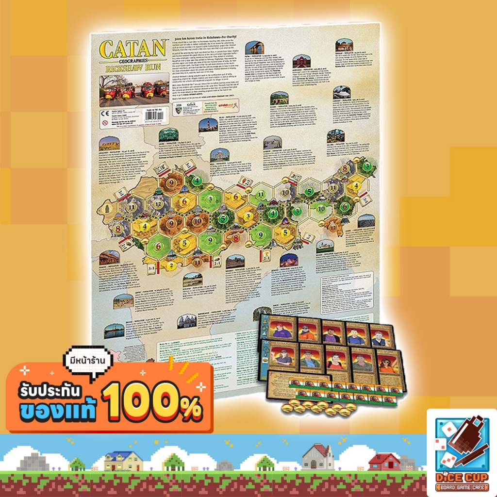 [ของแท้] Catan Scenario: Rickshaw Run Expansion Board Game