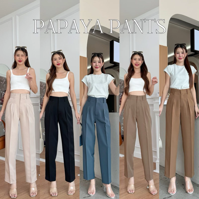 PAPAYA PANTS กางเกงทำงานเอวสูง ขากระบอกเล็กผ้าเปเป้ จับจีบเล็กน้อยกำลังใส่สวย งานตะขอดูเรียบหรูดูแพงสุดๆ