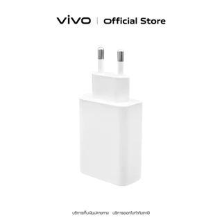 vivo 15W Original Charger หัวชาร์จวีโว่ | ชาร์จไว 15W
