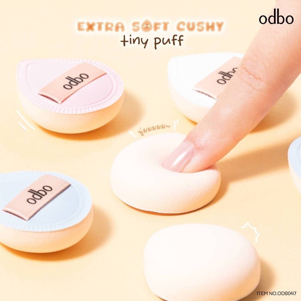 Odbo Extra Soft Cushy Tiny Puff [od8047 ] โอดี บีโอ เอ็กซ์ตร้าซอฟท์ คุชชี่ ไทนี่พัฟ พัฟแต่งหน้า 3ชิ้น