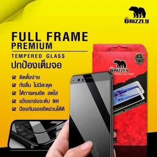iQoo Z9 5G ฟิล์มกระจกนิรภัยแบบเต็มจอ ขอบดำ GRIZZLY FULL FRAME PREMIUM