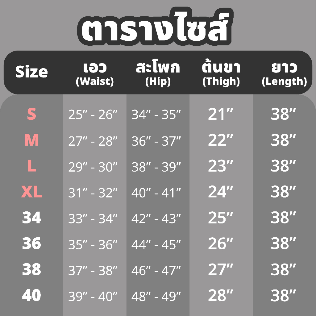 Two & T - กางเกงสแล็คผู้หญิง ผ้าโรเชฟ สีกรมท่า ( ขอบน้ำตาล )